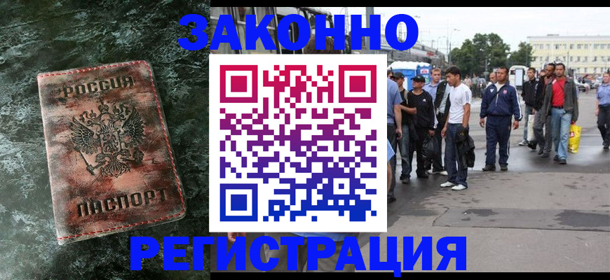 временная регистрация адрес в Мантурово