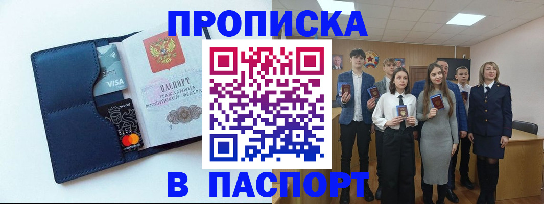временная регистрация собственник в Мантурово